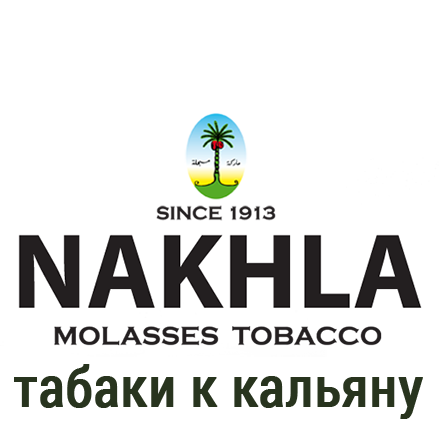 Производитель Nakhla
